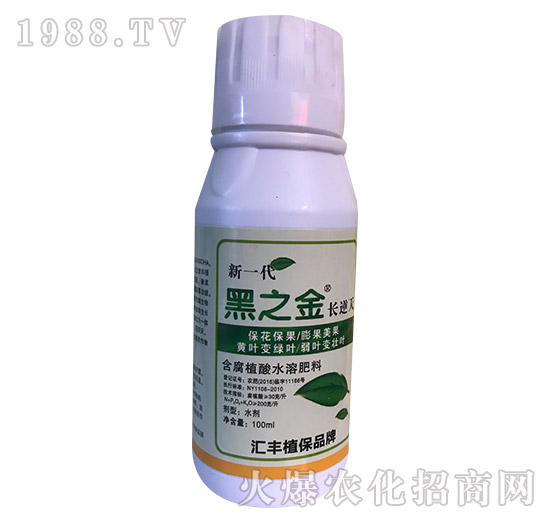 含腐植酸水溶肥料-黑之金-匯豐植保