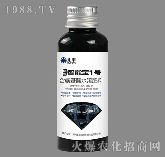 含氨基酸水溶肥料-智能寶1號(hào)-匯豐植保