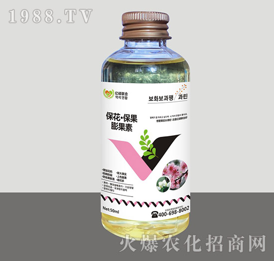 保花·保果膨果素-匯豐植保