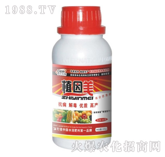 通用型植因美-德?tīng)柹? style=