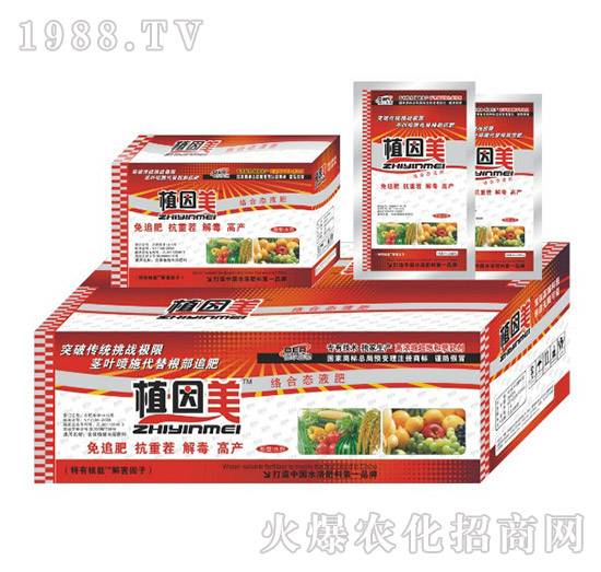 植因美小袋裝-德?tīng)柹? style=