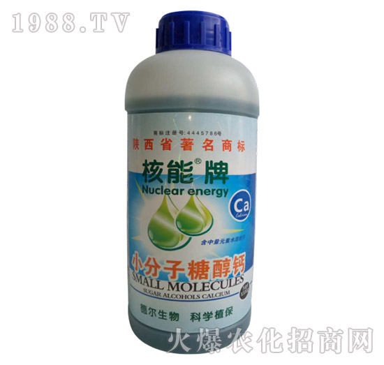 核能牌小分子糖醇鈣-德爾生物