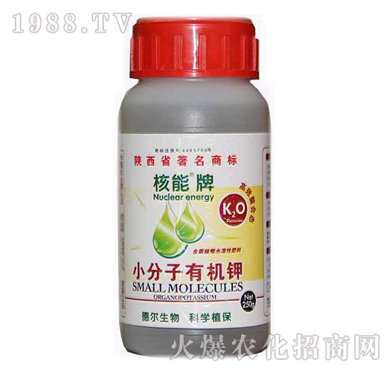 核能牌小分子有機鉀-德爾生物