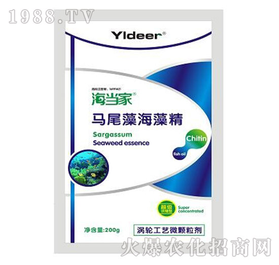馬尾藻海藻精-海當家-德爾生物