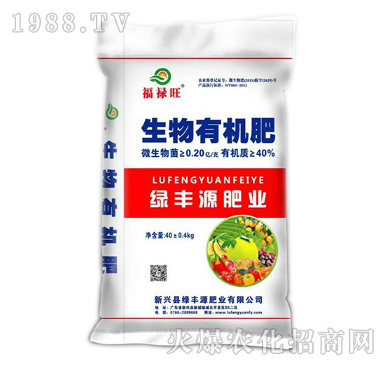 40%生物有機(jī)肥-福祿旺-綠豐源