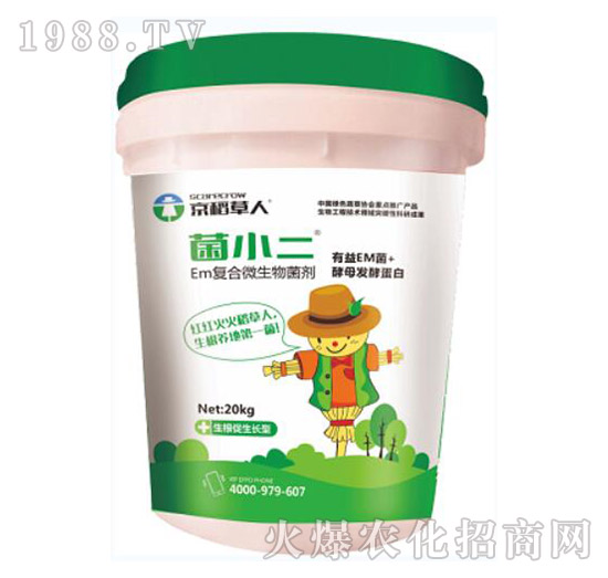 EM復合微生物菌劑-菌小二-稻草人