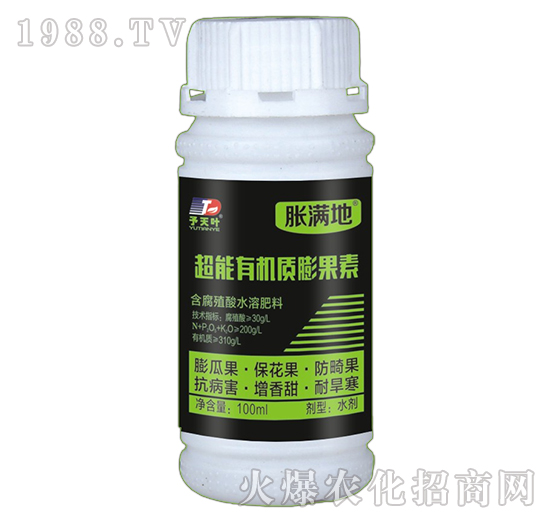 超能有機(jī)質(zhì)膨果素-脹滿地-天葉生物