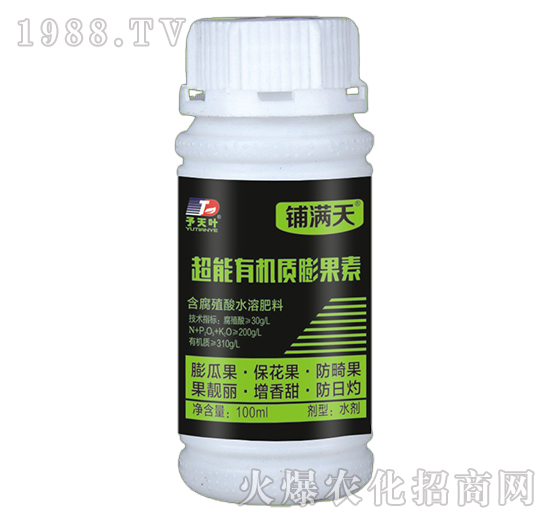 超能有機質(zhì)膨果素-鋪滿天-天葉生物