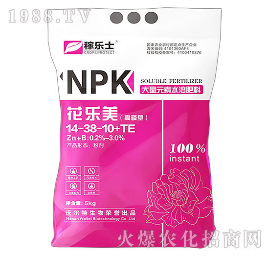 大量元素水溶肥料14-38-10+TE-花樂(lè)美-稼樂(lè)士