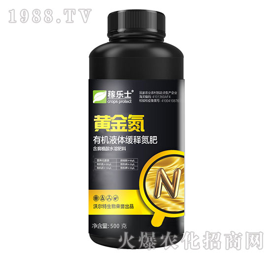 有機(jī)液體緩釋氮肥-黃金氮-稼樂(lè)士