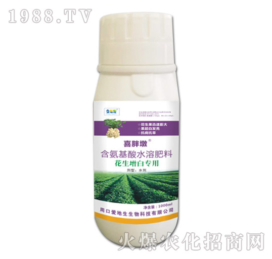 花生增白專用含氨基酸水溶肥料-喜胖墩-愛地生