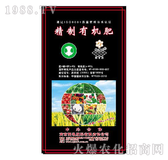 8%有機肥-地得益-明珠