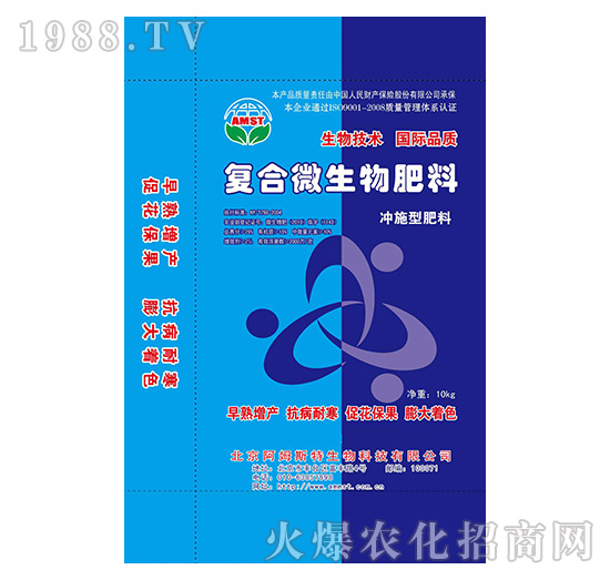 沖施型復合微生物肥料-阿姆斯