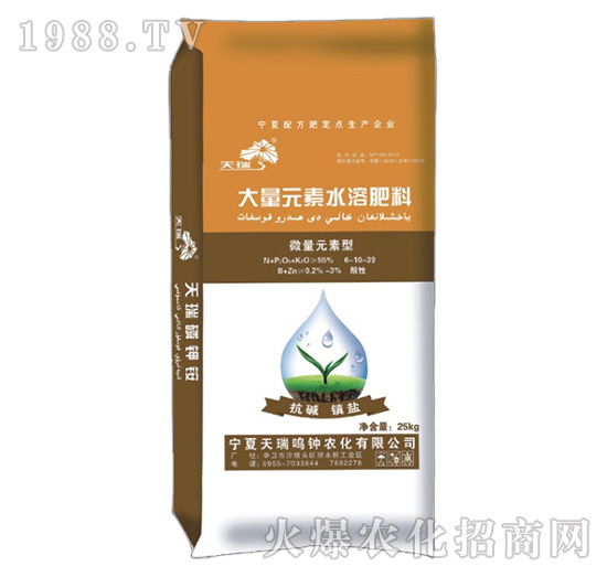 ����Ԫ��ˮ�ܷ�6-10-39-����