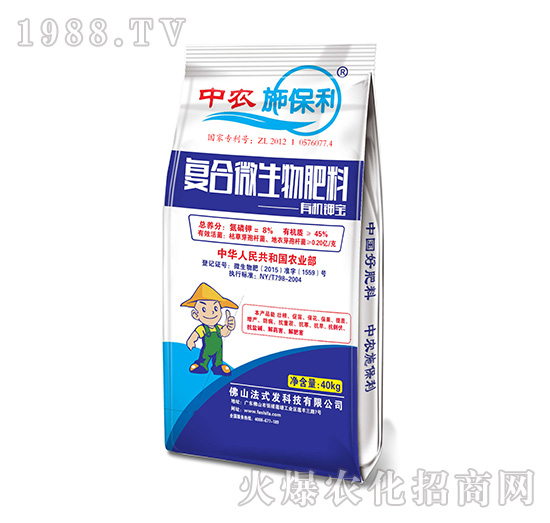 復合微生物肥料有機鉀寶-法式發(fā)