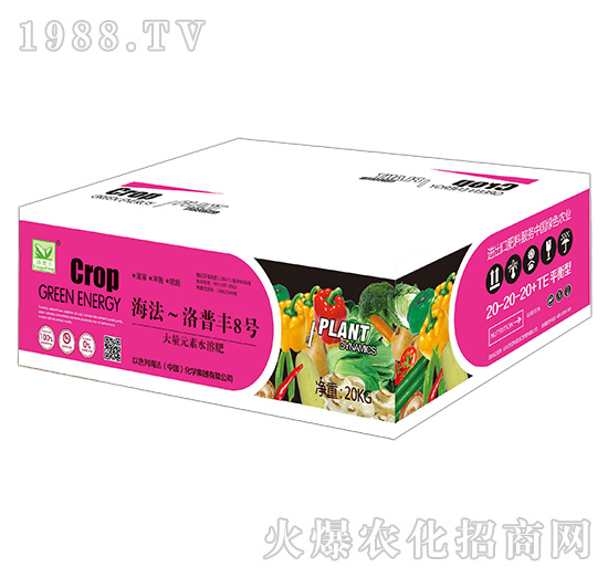 平衡型大量元素水溶肥20-20-20+TE-海法-洛普豐8號-海法