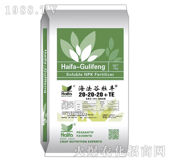 水溶肥料20-20-20+TE-海法谷粒豐-海法