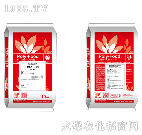 復(fù)合肥料19-19-19-保力豐1號(hào)-海法