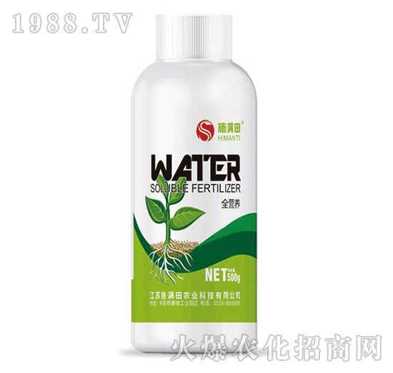 全營養(yǎng)-施滿田