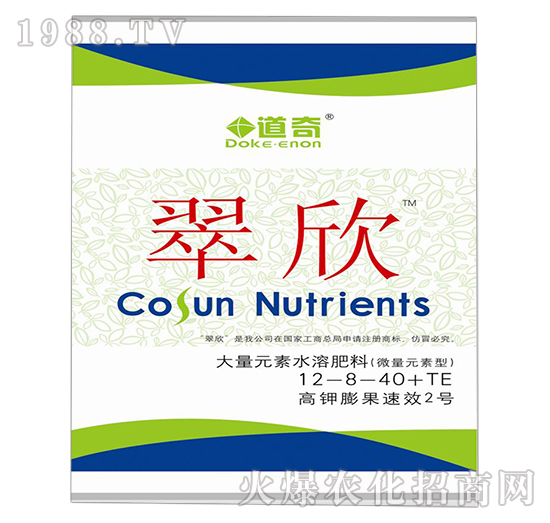 大量元素水溶肥料（微量元素肥）-翠欣1號(hào)-12-8-40+TE-道奇