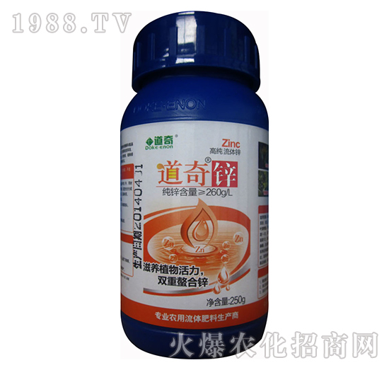 道奇鋅（250g）-道奇