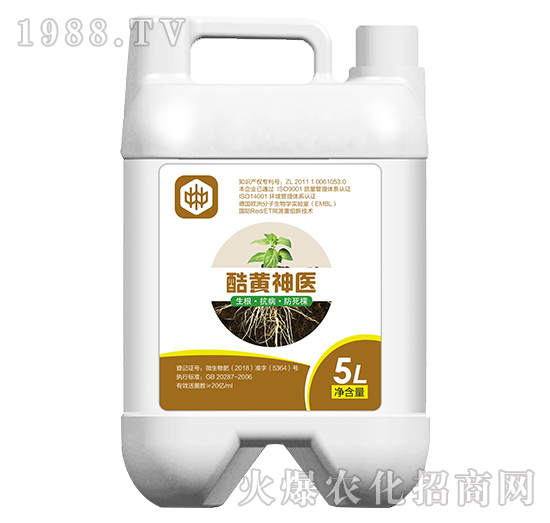 酷黃神醫(yī)（抗病、防死棵）-中植聯(lián)合