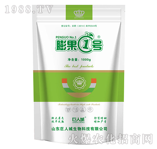 膨果1號(hào)（1000g）-巨人城