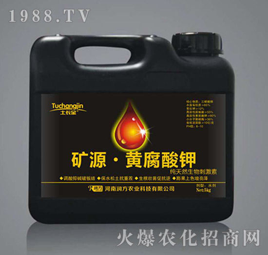礦源·黃腐酸鉀-土長金