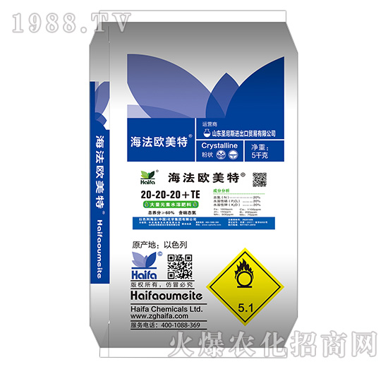 大量元素水溶肥料20-20-20+TE-海法歐美特-海法