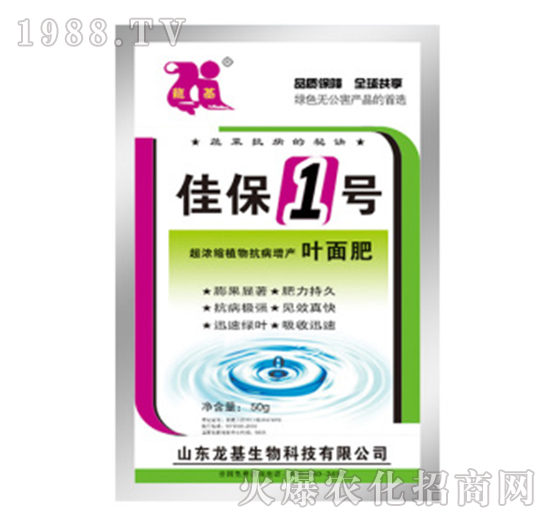 佳保1號-龍基生物