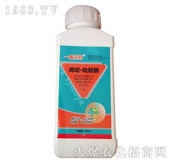 60%烯啶·吡蚜酮-一季無(wú)蚜-歐迪亞