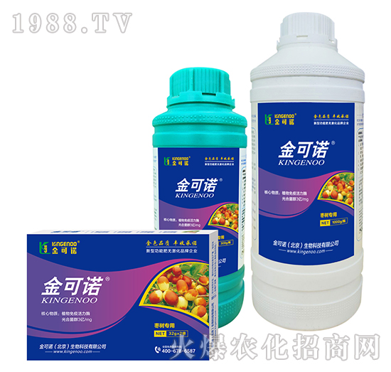 棗樹(shù)專用-金可諾