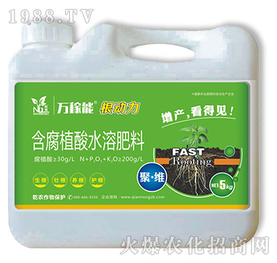 含腐殖酸水溶肥料-根動力-萬稼能-乾農(nóng)