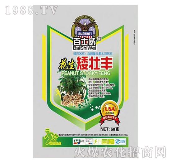 花生矮壯豐-百士威