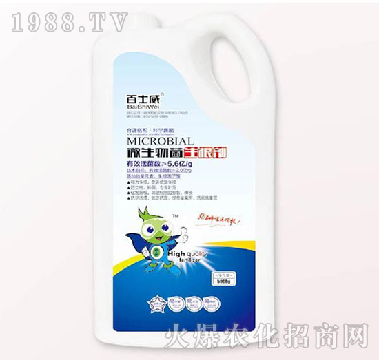 微生物菌生根劑-百士威