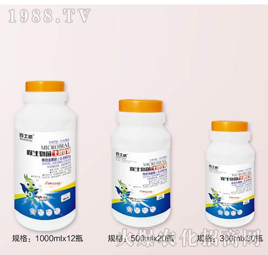 微生物菌生根劑1000g-百士威