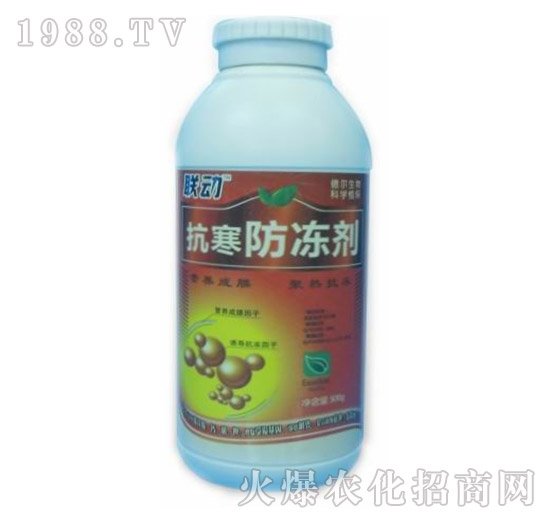 抗寒防凍劑-聯(lián)動(dòng)-德?tīng)柹? style=