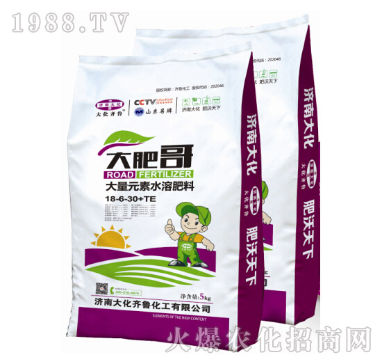 大量元素水溶肥料18-6-30+TE-大肥哥-大化齊魯