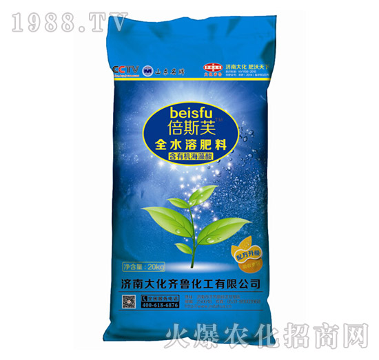 含有機海藻酸全水溶性肥料-倍斯芙-大化齊魯