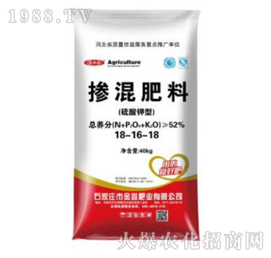 摻混肥料18-16-18-金鑫肥業(yè)