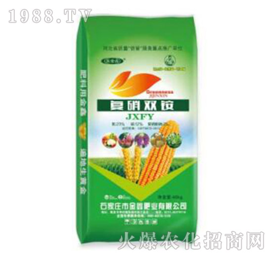 復(fù)硝雙銨-金鑫肥業(yè)