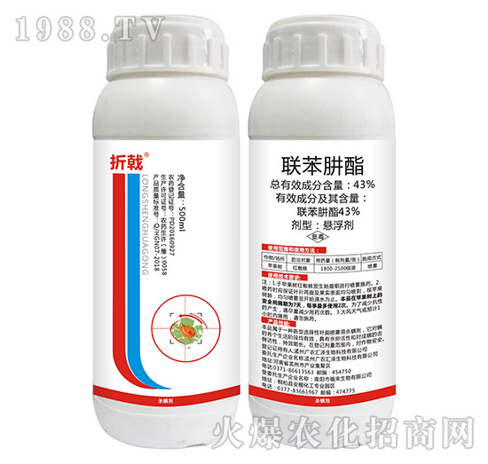 43%聯(lián)苯肼酯-折戟-龍昇化工