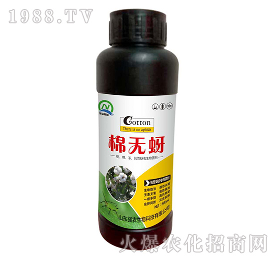 抗性蚜蟲專用菌劑-棉無蚜（500ml）-強農(nóng)生物