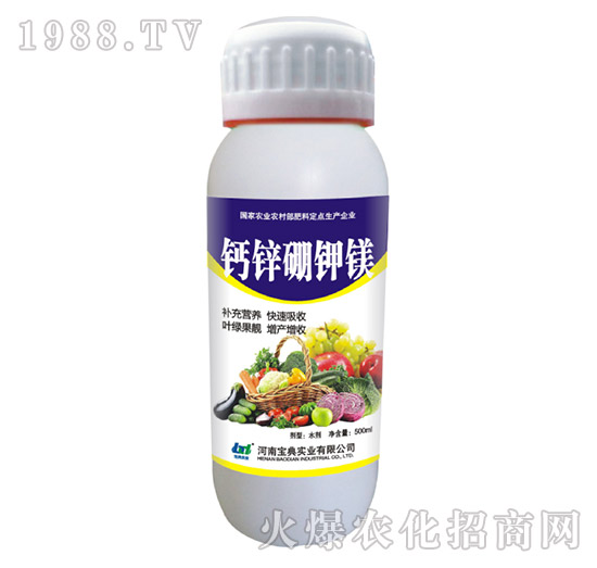 鈣鋅硼鉀鎂-寶典實業(yè)