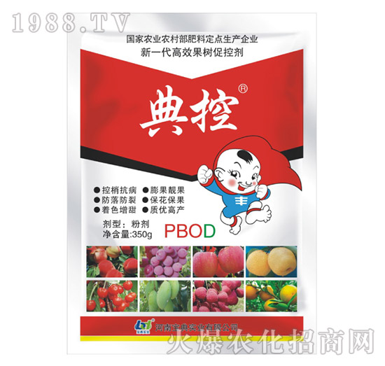 新一代高效果樹促控劑-典控-寶典實(shí)業(yè)