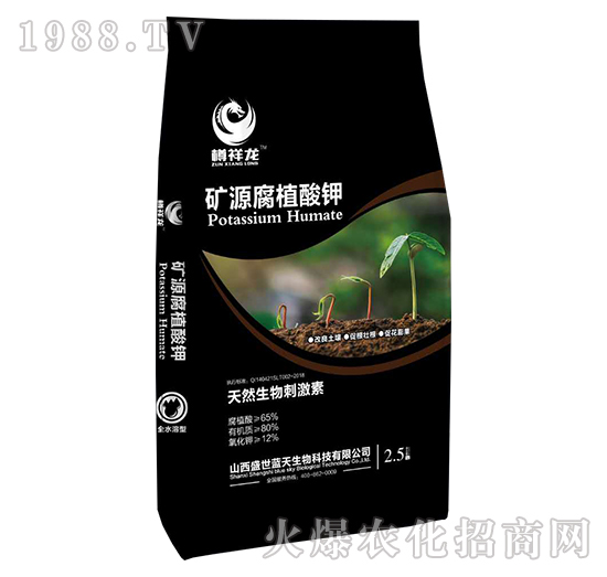 2.5kg礦源腐植酸鉀-樽祥龍-盛世藍天