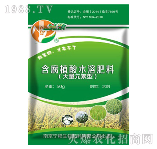 含腐植酸水溶肥料（大量元素型）-寧糧生物