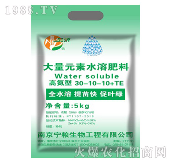 大量元素水溶肥料30-10-10+TE-寧糧生物