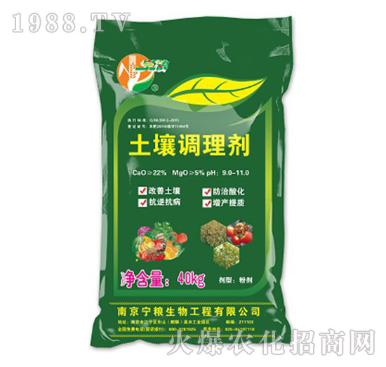 土壤調(diào)理劑-寧糧生物