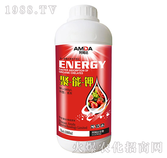 聚能鉀-阿姆達(dá)